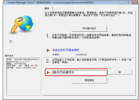 硬盘数据 硬盘数据