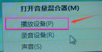 电视没声音 电视没声音