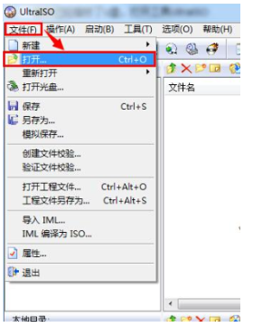 img文件怎么打开