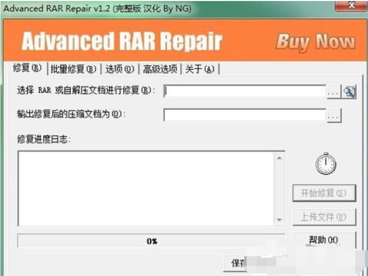 不可预料的压缩文件末端 不可预料的压缩文件末端