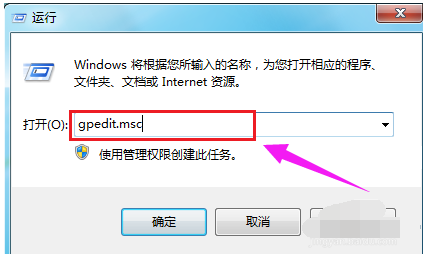 电脑关机 电脑关机