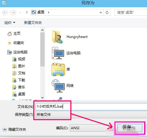 1505817526695996.png 电脑