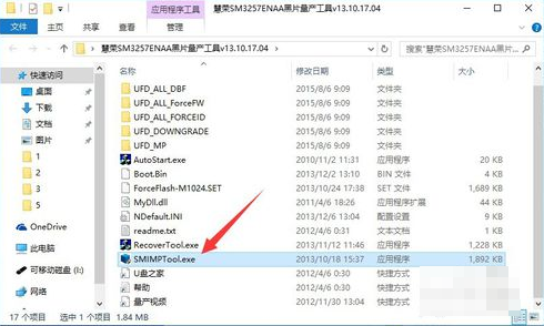 修复缩水u盘 修复缩水u盘