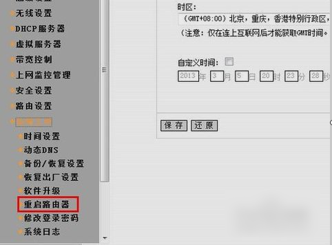 ipv6无网络 ipv6无网络