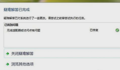 ipv6无网络 ipv6无网络