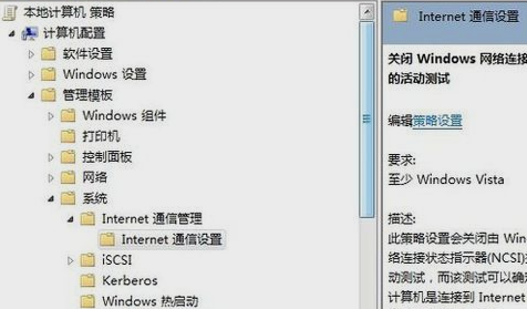 ipv6无网络 ipv6无网络