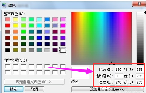 设置保护色 设置保护色