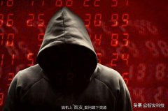 国内厉害的黑客组织有哪些？