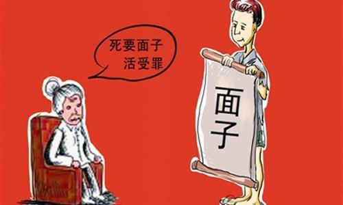 民营企业倒闭的十大主要原因!