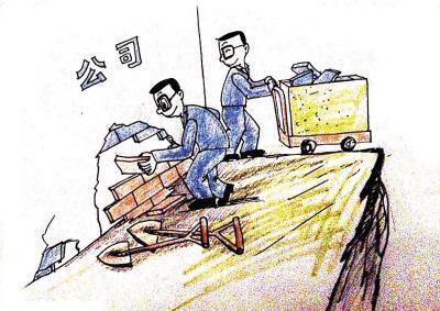 民营企业倒闭的十大主要原因!