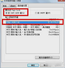电脑打不到字 电脑打不到字