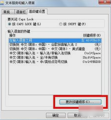 电脑打不了字 电脑打不了字