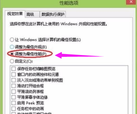 清理内存 清理内存