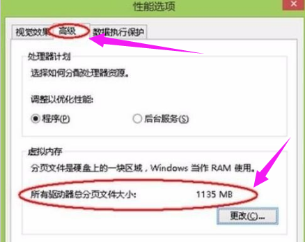 电脑内存 电脑内存