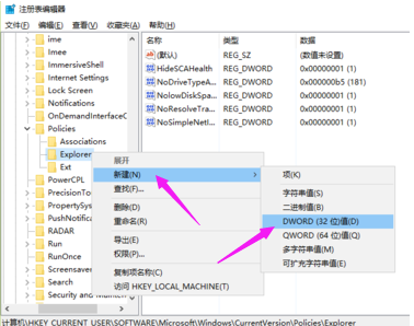粘贴不能用 粘贴不能用