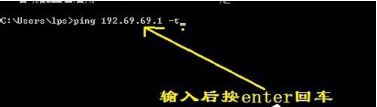 怎么ping网速 怎么ping网速
