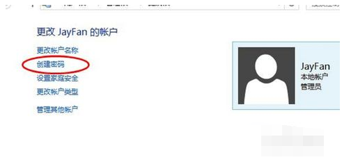 电脑屏幕密码怎么设置 电脑屏幕密码怎么设置