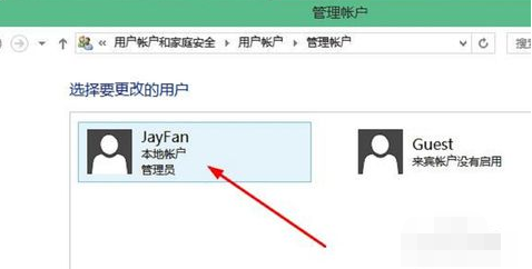 电脑设置开机密码 电脑设置开机密码