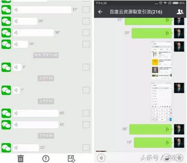 微信群引流七步法,轻松实现日吸1000+精准粉