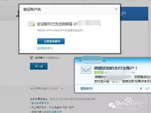 淘宝企业店铺开店注册流程是怎样的？