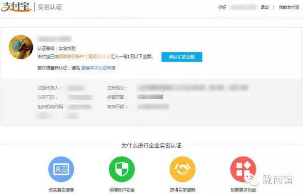淘宝企业店铺开店流程？新手必看