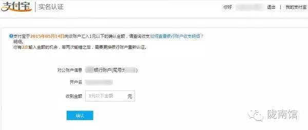淘宝企业店铺开店流程？新手必看