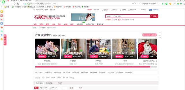 想开淘宝店，货源哪里去找？