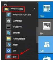 win10 win10