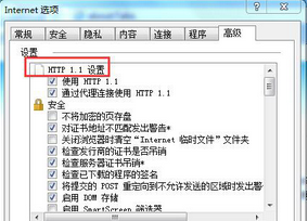 无法打开IE站点 无法打开IE站点