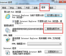 无法打开IE站点 无法打开IE站点