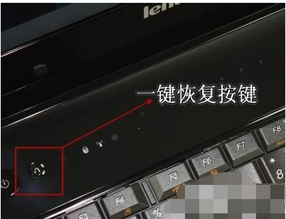 联想电脑 联想电脑