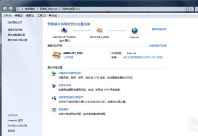 服务器连接异常即将退出请重新进入游戏