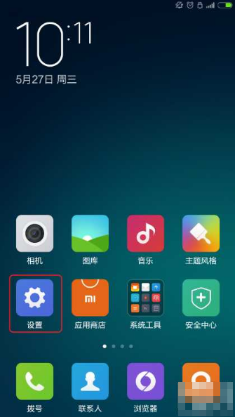 小米4手机刷windows10