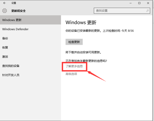 1492758332293605.png win10周年更新