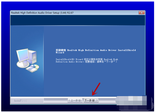安装步骤 安装步骤
