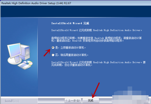 联想电脑 联想电脑