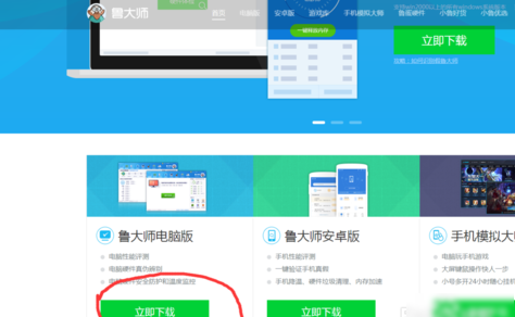 测试显卡性能 测试显卡性能