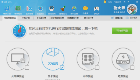 测试显卡 测试显卡