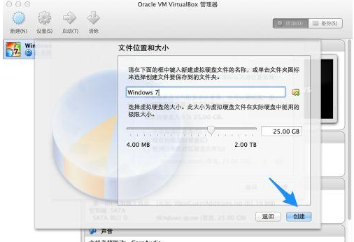 安装系统 安装系统