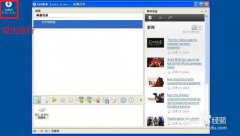 daemon tools安装win7专业版图文教程