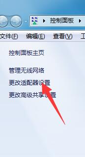 502 bad gateway怎么解决