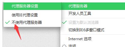 502 bad gateway怎么解决