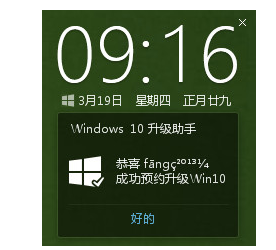 win10 win10