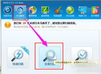 蓝屏重启 蓝屏重启