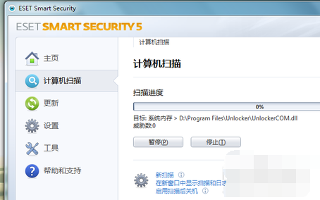 蓝屏重启 蓝屏重启