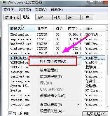 升级助手 升级助手