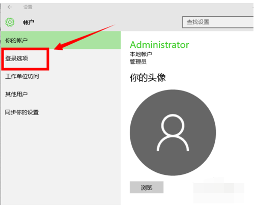 开机密码 开机密码