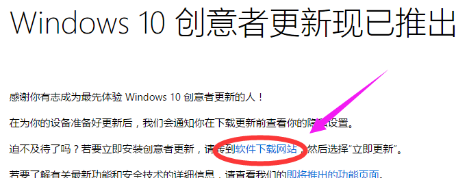 win10 win10