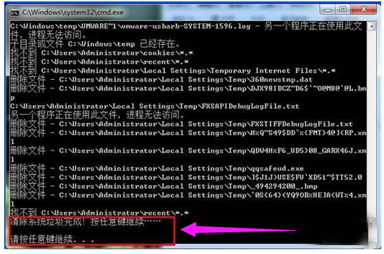 一键清理 一键清理