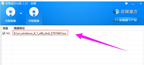 镜像文件 镜像文件